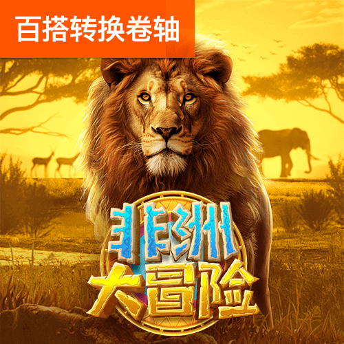 ayx爱游戏体育网页登录
