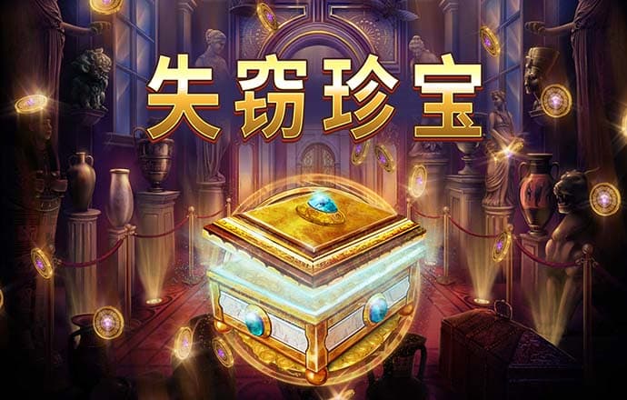 爱游戏平台官方网站入口