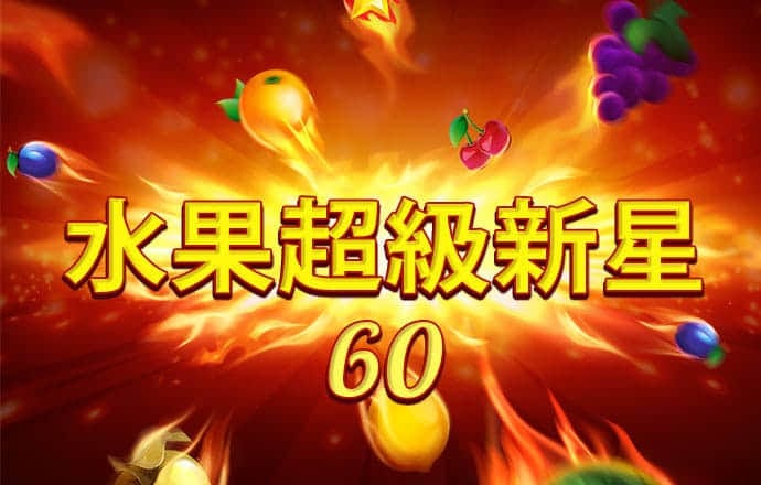 加拿大pg下载